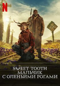 Sweet Tooth: Мальчик с оленьими рогами (2024) смотреть онлайн